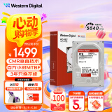 西部数据（WD） NAS机械硬盘 WD Red Plus 西数红盘 8TB 5640转 256MB SATA CMR垂直 网络存储 3.5英寸 WD80EFPX