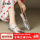 ZHR单鞋女秋季浅口玛丽珍鞋子镜面一字式搭扣女鞋 AH335 银色 35 
