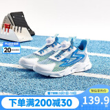 361°童鞋 儿童跑鞋夏男女童3-14岁大网孔旋钮跑鞋 蓝32