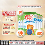 牛栏（Cow&Gate）英国版 幼儿配方奶粉 3段(1-2岁) 800g 6罐箱装