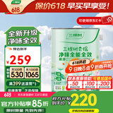 三棵树漆（SKSHU）云绘净味全效底漆七项无添加高附着力防霉抗碱净味墙面漆涂料底漆 全效底漆 5L*1件