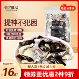 優之唯品陨石旁的咖啡压片混合味糖果252g可嚼咖啡糖果招待出游休闲零食