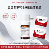 达尔肤（DR.WU）杏仁酸精华液8% 5ml【26年4月到期】