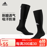 adidas阿迪达斯袜子男足球袜子长筒成人过膝运动袜子防滑训练 CV3588黑 40-42码