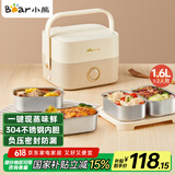 小熊（Bear）电热饭盒 加热饭盒 保温饭盒可加热 热饭神器 便捷式可蒸煮低音恒温不粘内胆分隔饭盒DFH-A16Z7