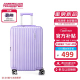 美旅箱包行李箱扩容拉杆箱可上飞机旅行箱薯条箱密码箱20英寸79B 紫色