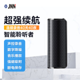 JNN录音笔 X4 32G 便携录音器 语音转文字  超长待机 学习听课商务会议采访MP3播放器 高清降噪 黑色