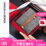 蔻一（Cnoles）男士钱包短款多功能皮钱夹卡包多卡位百搭零钱包礼盒装生日礼物送爸爸男朋友老公实用 梦幻灰