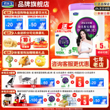 君乐宝奶粉3段至臻幼儿配方 （添加cpp+opo） 800g