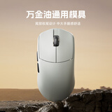 LAMZU兰族 Maya X 无畏契约  万金油模具 轻量化无线鼠标  电竞游戏鼠标 瓦罗兰特 CS2支持8Khz赛事同款 玛雅灰【自带8K接收器】