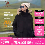 骆驼（CAMEL）户外极寒派克工装毛领情侣款羽绒服保暖加厚中长款外套