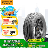 德国马牌（Continental）汽车轮胎 225/60R18 100H PROC TX 原配自由光/AX7
