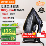 苏泊尔（SUPOR）蒸汽电熨斗无线手持挂烫机家用2000W大功率干湿两用便携式小型熨烫机升级陶晶底板ESP-305A