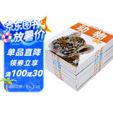 海润阳光 0-3岁宝宝认读卡片大全 果蔬 0-1-2-3岁宝宝撕不烂启蒙认知卡片翻翻看益智绘本动物儿歌数学唐诗学前读物不怕撕的宝宝书