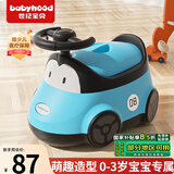 世纪宝贝（babyhood）儿童马桶坐便器 男女宝宝小马桶 婴儿便盆卡通玩具小汽车 116蓝色