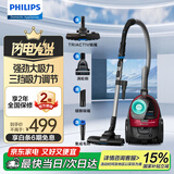 飞利浦（PHILIPS）卧式吸尘器家用/办公室家庭有线大吸力手持大功率地毯吸尘器轻量强力 【大吸力】FC8632/83