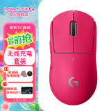 罗技（G） GPW二代无线鼠标游戏电竞狗屁王二代gpw2人体工学轻量化机械充电双模鼠标送男友 GPW二代粉-无线充电套装