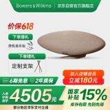 宝华韦健Zeppelin Pro【国家补贴】齐柏林飞艇第6代 B&W无线HIFI蓝牙音箱家用桌面音响5代升级 晨曦金