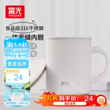 FGA富光马克保温杯316不锈钢大容量男女办公室咖啡杯学生茶杯水杯子