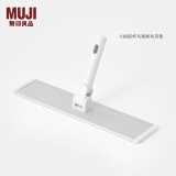 无印良品 MUJI 扫除用品系列 地板拖把 淡灰色 长400×宽93×高200mm