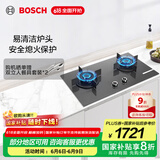 博世（BOSCH）嵌入式燃气灶家用厨房5.0kW大火力双灶猛火燃气灶 一级能效 安全熄火保护 天然气 PDG633VAMP