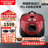 福库（CUCKOO）【5万+评价】韩国原装进口电饭煲1.8倍高压IH电磁加热家用多功能电饭锅电炖锅煮粥锅迷你小型锅 【黑红色旗舰款】3L（2-6人） 3L