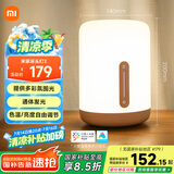 米家（MIJIA）床头灯2【国家补贴】智能台灯卧室炫彩柔光夜灯创意礼物小米灯具