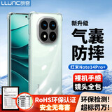 朗客适用红米Note14Pro+手机壳redmi镜头全包四角外气囊防摔保护壳超薄全透明软壳简约裸机手感保护套