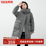 鸭鸭（YAYA）新款羽绒服女士中长款冬季高端加厚显瘦休闲过膝韩版保暖防寒外套 灰色 XL /170
