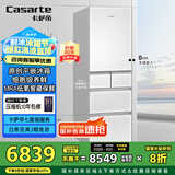 卡萨帝（Casarte）386升原石原创平嵌法式多门超薄嵌入式双系统小型家用国家补贴20%冰箱BCD-386WLCMDM4W1U1