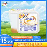伊利经典凝酪酸奶 低温老酸奶黄桃卡曼橘风味800g 家庭装酸乳