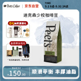 Peet's Coffeepeets 迪克森少校咖啡豆新鲜烘焙重烘拼配黑咖啡250g-【新包装】