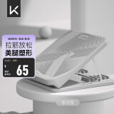 Keep拉筋板斜踏板小腿拉伸中考训练辅助提拉家用美腿拉筋凳 冰川灰