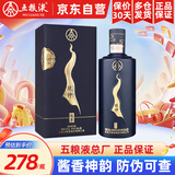 五粮液总厂  酿神 53度白酒酱香型高度粮食酒 送礼礼物收藏自饮酒水 53度 500mL 1瓶 酿神 单瓶装