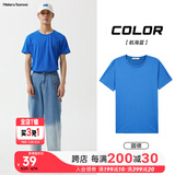 美特斯邦威短袖t恤男款夏季纯白上衣休闲纯色简约基础圆领打底衫纯棉内搭衣 航海蓝 175/L