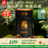 狮峰牌2025年新茶上市 绿茶西湖龙井茶叶云虎颂梅明前特级50g瑞祥罐装
