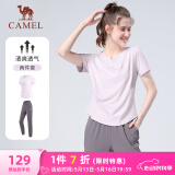 骆驼（CAMEL）户外晨跑运动服女休闲短袖两件套装 Y23BA0L6059C5 雪柔紫 L