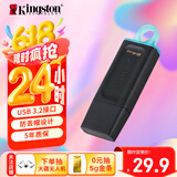 金士顿（Kingston）64GB USB3.2 Gen 1 U盘 DTX 大容量U盘 时尚设计 轻巧便携 学习办公投标电脑车载通用