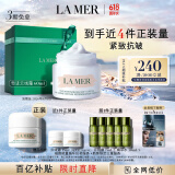 海蓝之谜（LA MER）奇迹云绒霜60ml面霜护肤品化妆品礼盒520情人节礼物 效期至26/08