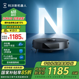 科沃斯（ECOVACS）扫地机器人N20PRO扫拖一体智能家用吸尘器激光导航规划全自动洗擦一体机DKX55