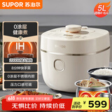苏泊尔（SUPOR）【国家补贴】IH电压力锅5L 家用智能2200W 0涂层钢釜8min快速菜SY-50HC5021Q电饭煲高压锅4-6人