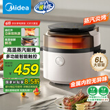 美的（Midea）空气炸锅蒸汽炎烤 双热源远红外增香 家用全自动可视不用翻面 蒸烤一体机 实用大容量6L KZS6096XM