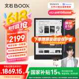 BOOX文石NoteX3 Plus 高性能读写本 10.3英寸墨水屏平板电子书阅读器 电纸书电子纸 平板电脑办公本