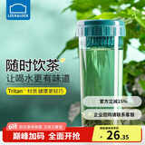 乐扣乐扣塑料茶杯运动水杯女塑料水瓶大容量便携摇摇杯简约带茶隔储茶器 绿色- 520ml