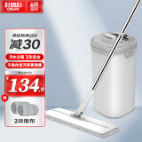 好媳妇 平板拖把共2块拖布刮刮桶免手洗懒人拖地家用木地板清洁工具