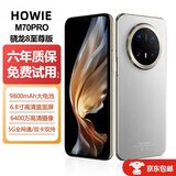 HOWIE手机新品2025新上市5G全网通双卡双待老年机大电池长续航高刷轻薄护眼直面屏学生游戏老人手机 月影灰 16G+512GB 官方正品-咨询客服领优惠