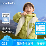 巴拉巴拉童装儿童羽绒服两件套男童女童套装2024冬装连帽外套208424107237