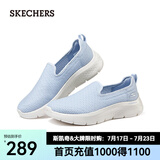 斯凯奇（Skechers）女鞋夏一脚蹬健步鞋浅口妈妈休闲鞋124847 浅蓝色/LTBL 37