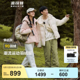 波司登冬季羽绒服杨紫同款男女同款情侣装短款连帽新国标90绒外套 原力粉 绯草米161C S 160/84A 【卡码拍小】