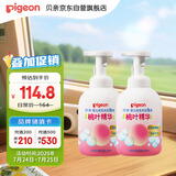 贝亲（Pigeon）洗发水沐浴露 含桃叶精华 洗发沐浴二合一  500ml*2